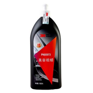 3M 美容粗蜡1KG/瓶 05973