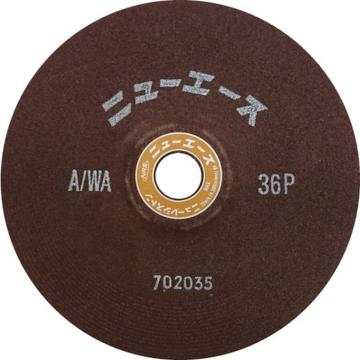 NRS 偏心型磨削砂轮 新王牌 １８０×６×２２ Ａ／ＷＡ３６Ｐ NA1806A36P