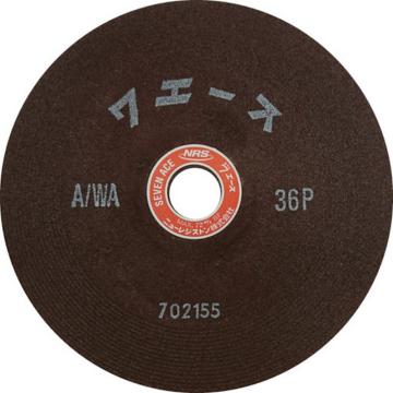 NRS 研磨砂轮 Seven Ace 180×6×22 A/WA36P SA1806A36P