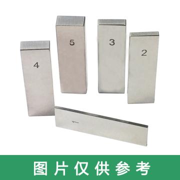 哈量 钢制量块（带盒子)含第三方检测 (1,2,3,4,5)mm各1件，5等（含第三方检测）