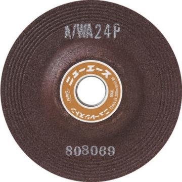 NRS 偏心型磨削砂轮 新王牌 １００×６×１５ Ａ／ＷＡ２４Ｎ NA1006A24N