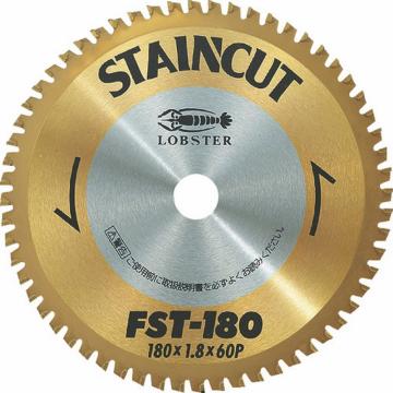 埃比 不锈钢切割用虾形锯片 180mm FST180