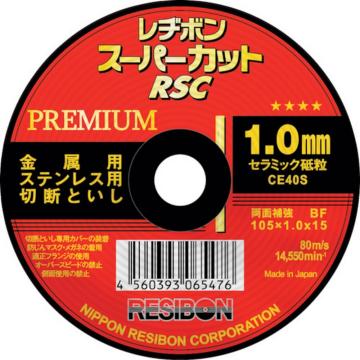 RESIBON 超级切割 铂金 RSCP 105×1.0×15 CE40S RSCP10510CE40S