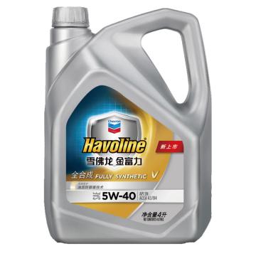 雪佛龙 金富力全合成机油4L/瓶，4瓶/箱 V 5W-40