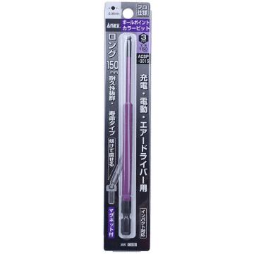 ANEX ACBP-3015 球头内六角彩色批头 H3X150mm