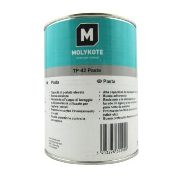 摩力克 机床卡盘专用润滑膏1KG/罐 MOLYKOTE TP-42 PASTE