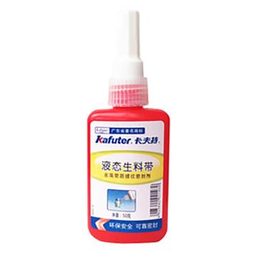 KAFUTER/卡夫特 液体生料带 k-0100A