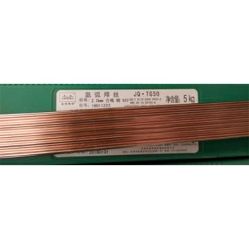 金桥 碳钢氩弧焊丝20KG/箱 TG-50,Φ1.6
