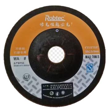 Robtec 通用型T42不锈钢角磨片绿色单网可弯曲100×2.5×16mm，WA80# 100×2.5×16mm，WA80#