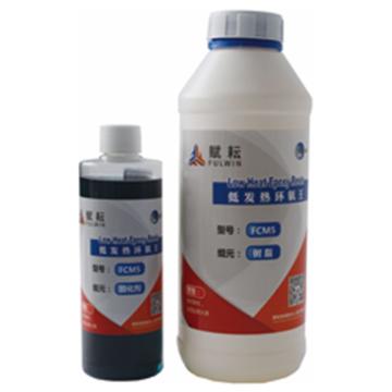 赋耘 低发热环氧王，固化温度时间:25℃ 20~24小时 211005300