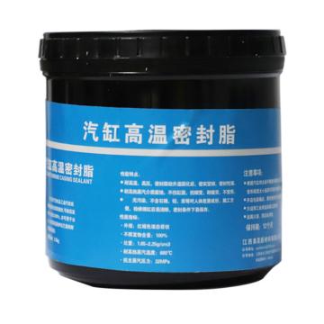 奥持 汽缸高温密封脂 AoChi8533