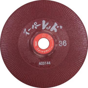 NRS 研磨砂轮 Super Red 180×6×22 ＃36 SR180636