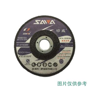 砂威 不锈钢专用角磨片 T27-150×3×22.23mm