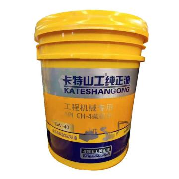 SGJX 装载机机油18L/桶 5617010（适配SEM660B）