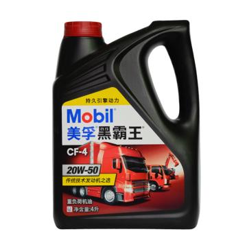 Mobil/美孚 柴机油4L*6/箱 黑霸王，CF-4，20W-50