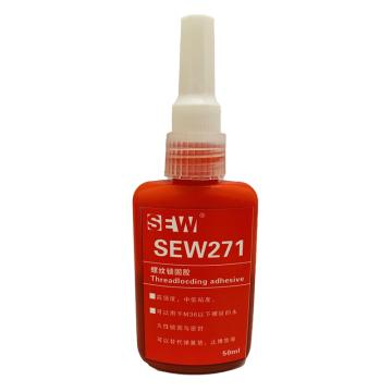 SEW 螺纹锁固胶 SEW271