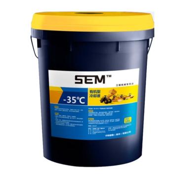 山工机械 有机型防冻液18L/桶 YF-2(-35℃)