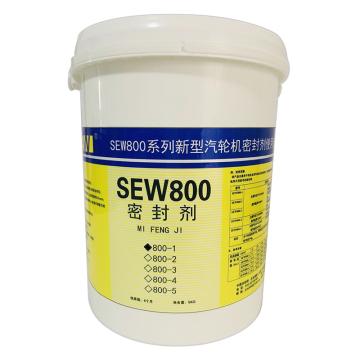 SEW 新型气缸密封脂 SEW800-1