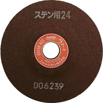 NRS 研磨砂轮 Seven Ace 100×6×15 ST24 SA1006ST24