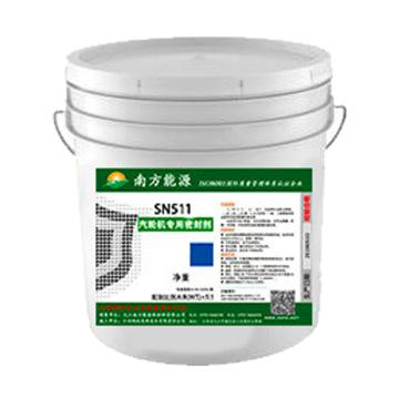 INPD 汽轮机专用密封剂（缸面稍超580℃） SN511