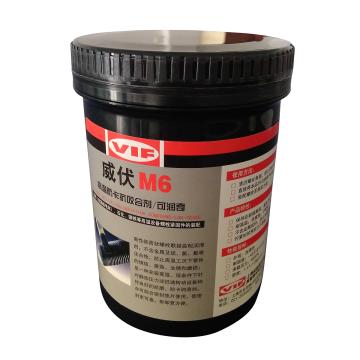 威伏 防卡抗咬合剂1KG/罐 威伏M6