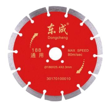 Dongcheng/东成 通用型金刚石切割片-188通用型Φ188×25.4×2.3mm 30170100010
