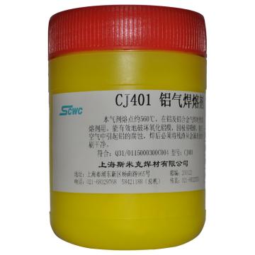 斯米克 飞机牌铝气焊熔剂 CJ401