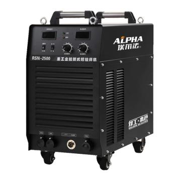 阿尔法 螺柱焊机 RSN-2500(小体)，三相380V
