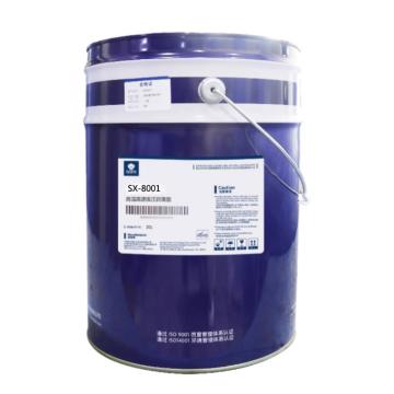 华阳新兴科技 高温高速极压润滑脂20L/桶 sx-8001