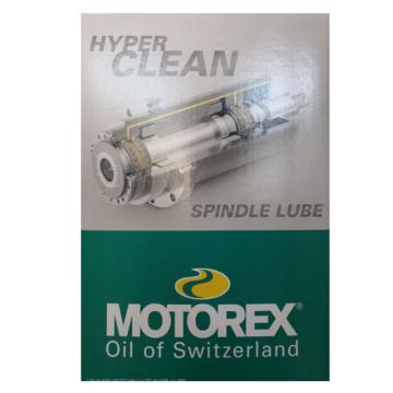 MOTOREX 主轴油 SPINDLELUBE VG 68