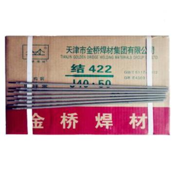 金桥 低碳钢焊条 J422（E4303），Φ2.5