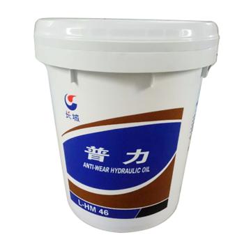 长城 液压油16KG/桶 普力 L-HM 46（高压），16KG/桶