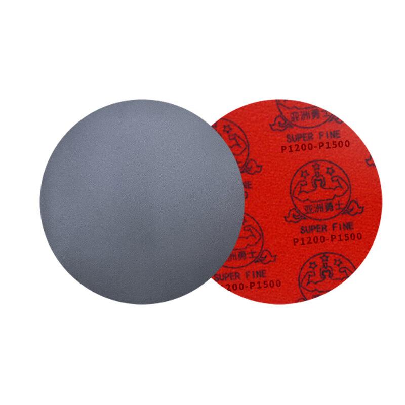 亚洲勇士 YZYS-A03系列圆形背绒海绵砂纸 1200-1500目5寸125mm 10片