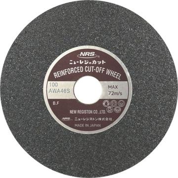 NRS 切断砥石 新レジカット 100×2×15 A/WA46S NRC1002A46S