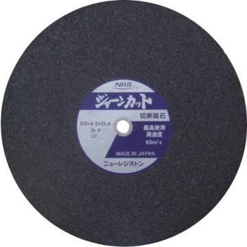 NRS 切断砥石 JarnCut 510×4.5×25.4 36P JCT5104536P