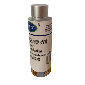 杰斯韦特 水剂脱模剂200ml/瓶 TMJ50-200