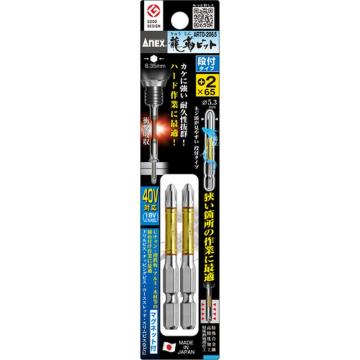 ANEX 龙韧钻头两件套 台阶型 ＋2×65 ARTD2065