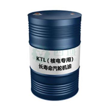昆仑 汽轮机油170KG/桶 KTL46，长寿命（核电专用）