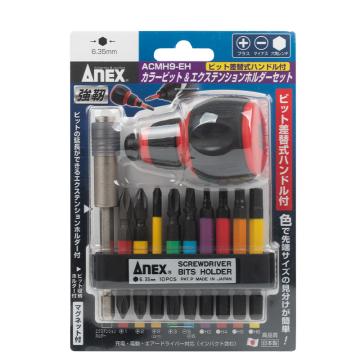 ANEX ACMH9-EH 内六角一字十字组合螺丝批头 65mm 11件套