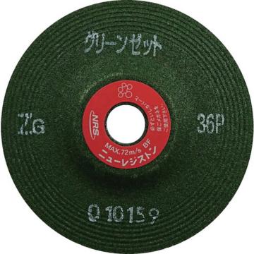 NRS 重研削用磨石 绿锆石 100×6×15 ZG36P GNZ1006ZG36P