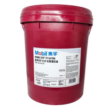 Mobil/美孚 液压油，DTE 20UT系列DTE 27UT 18L/桶 DTE 27UT