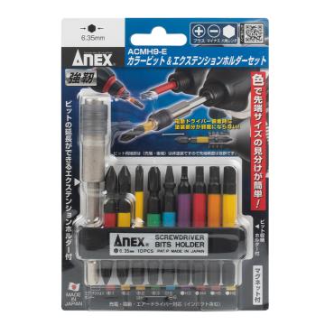 ANEX ACMH9-E 内六角一字十字组合螺丝批头 65mm 10件套