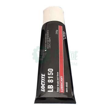 LOCTITE/乐泰 抗咬合剂250G/支（原型号Loctite 76732 Loctite LB 8150 SV ANTI-SEIZE