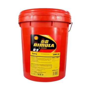 Shell/壳牌 柴机油18L/桶 RIMULA R2 Extra，20W-50