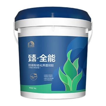 ORIENTAL YUHONG/东方雨虹 臻全能 防潮耐老化界面背胶 臻全能 防潮耐老化界面背胶，双组分刷涂型