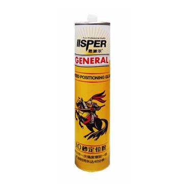 思派尔 定位胶 10秒定位胶