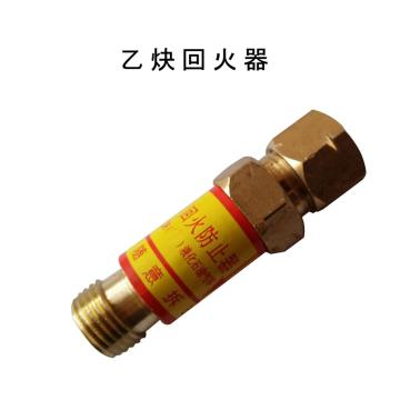 国力 回火器 乙炔表用，HF-2