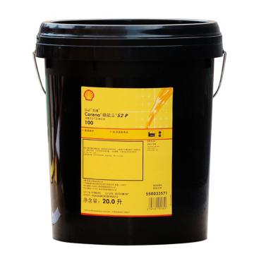 Shell/壳牌 空压机油，确能立Corena S2 P 100 20L/桶 Corena S2 P 100