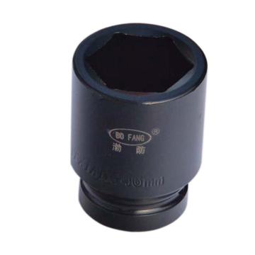 渤防 钢制1寸方头六角风动套筒(标准长度)46mm 渤防4054-46