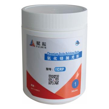 赋耘 氧化铬抛光粉1μ，500克/瓶 392500010